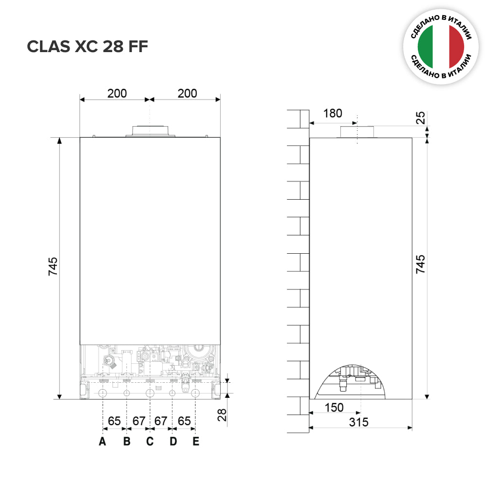 Konvencionalni gasni kotao ARISTON CLAS XC 28kW FF NG